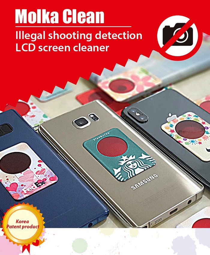 Spy Cam Detection Detector Phone Screen Cleaner