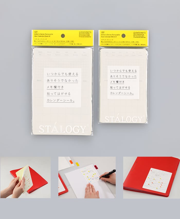 Stalogy Editor's Series Removable Seal Calendar