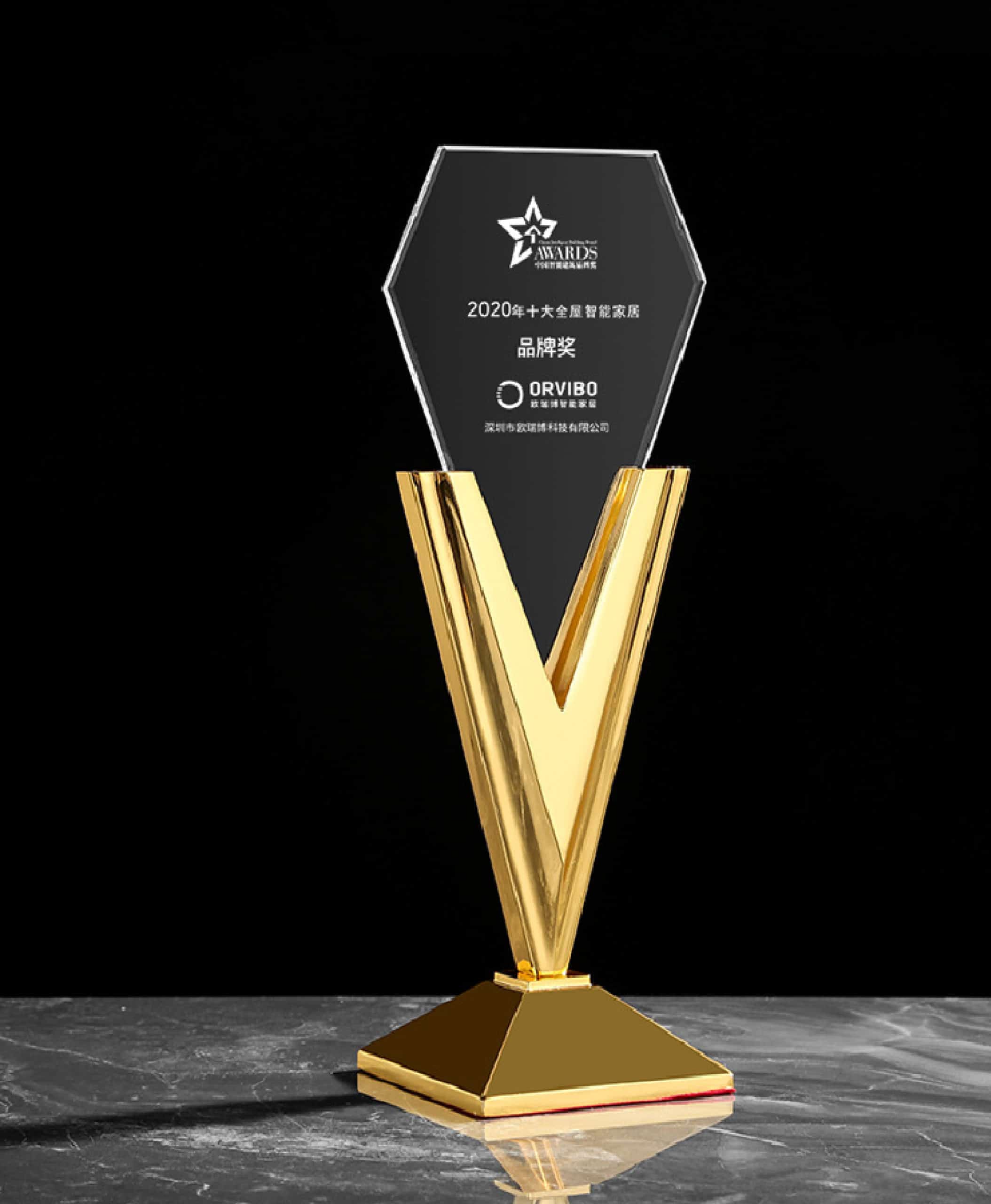 V Shape Premium Crystal Trophy