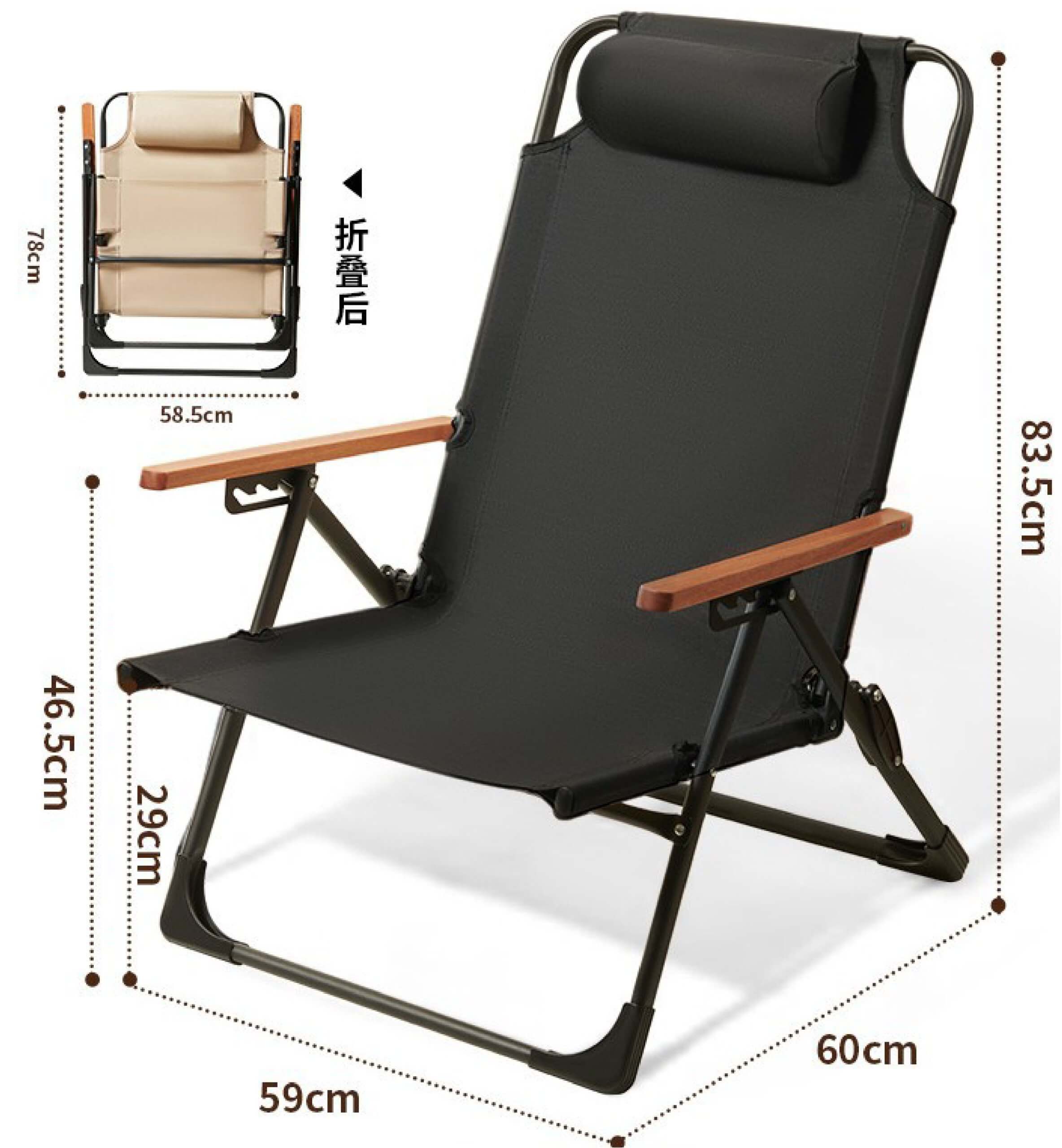 Portable Outdoor Folding Camping Chair