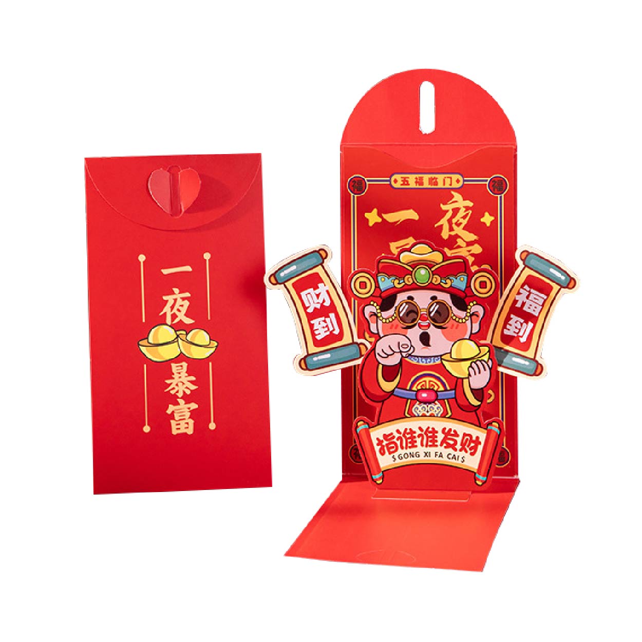 Website_CNY_3-8-2026-13